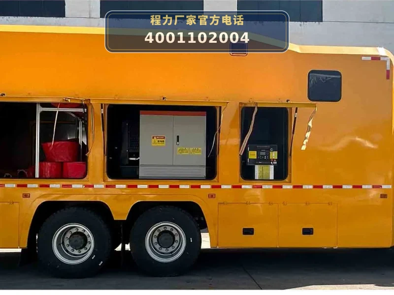 CLW5180TPSBCA型大流量排水抢险车
