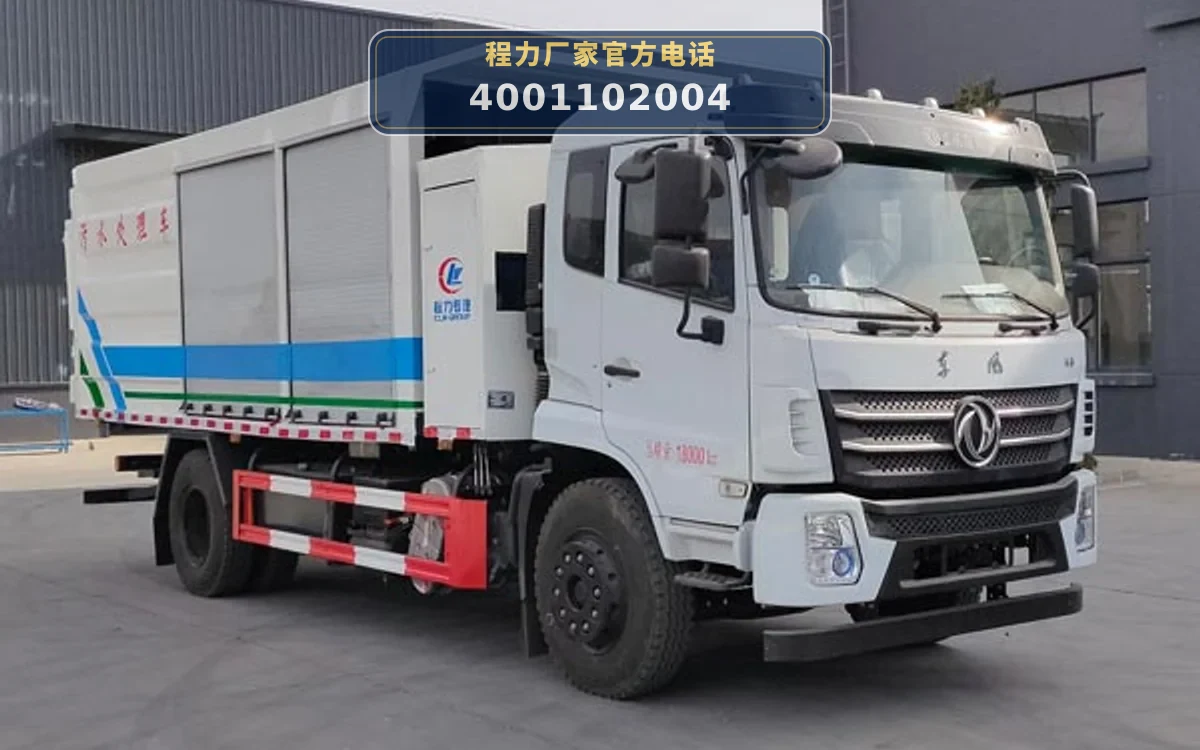 CLW5180TWCE6型东风12方污水处理车