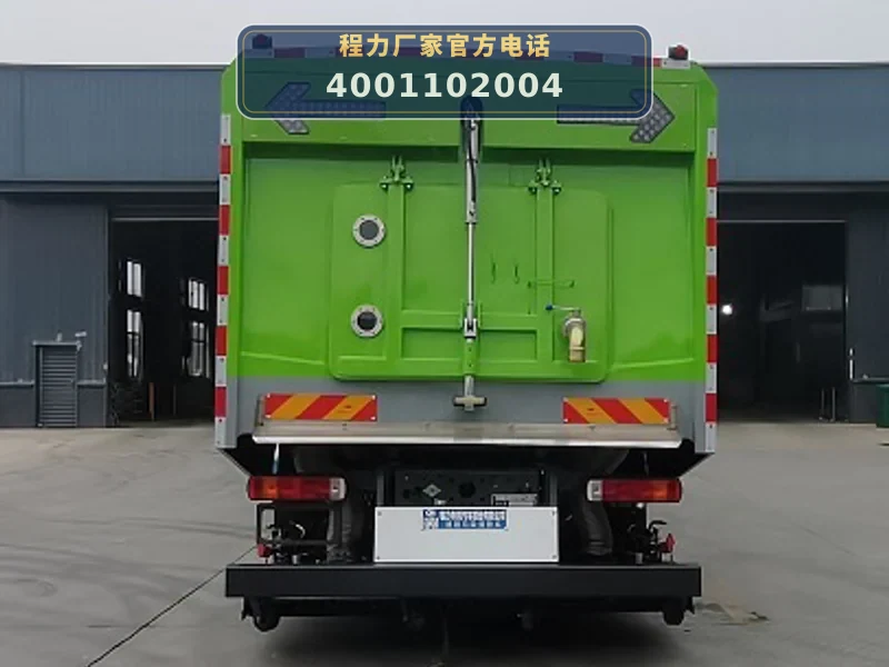 CLW5180TWQASL型道路污染清除车