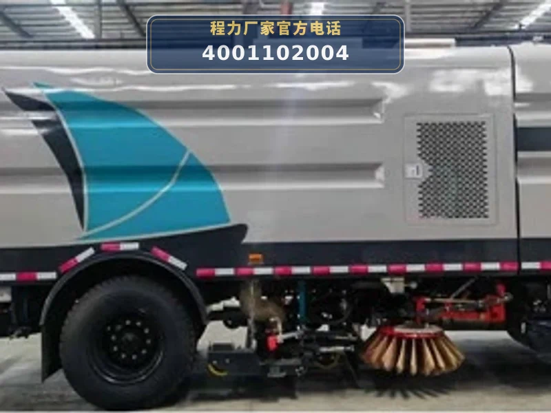 CLW5180TWQD6型道路污染清除车