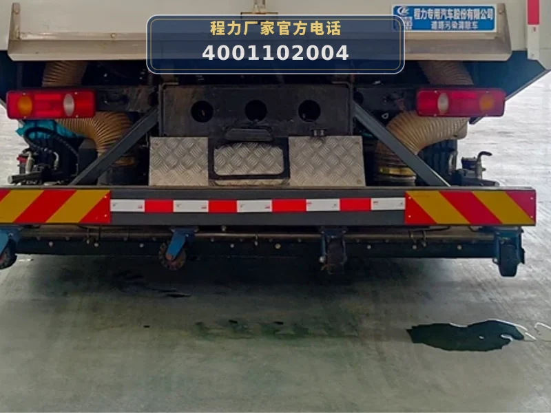 CLW5180TWQD6型道路污染清除车