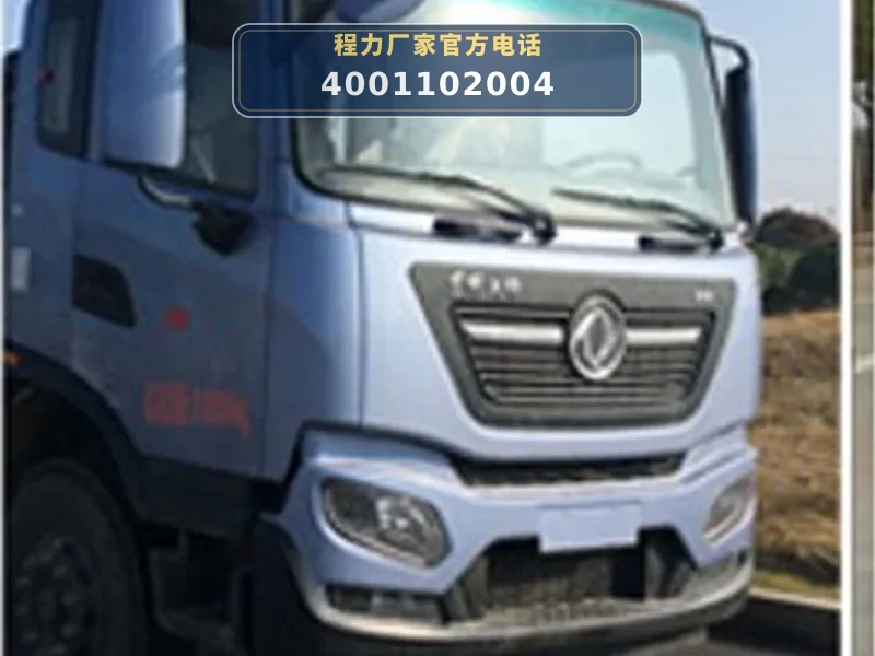 CLW5180TWQD6型道路污染清除车