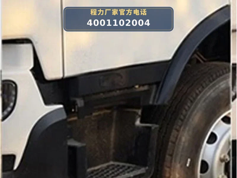 CLW5180TXBD6型沥青路面热再生修补车