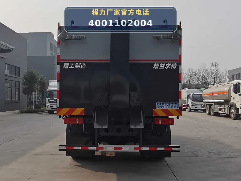 CLW5180TXBD6型沥青路面热再生修补车