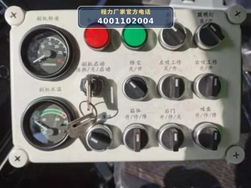CLW5180TXC6CD型东风天锦10.5方吸尘车