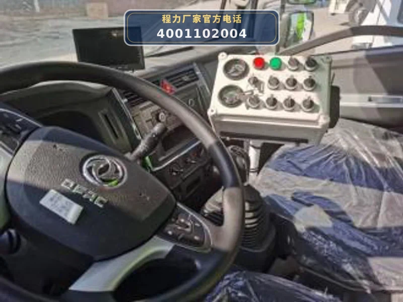 CLW5180TXC6CD型东风天锦10.5方吸尘车