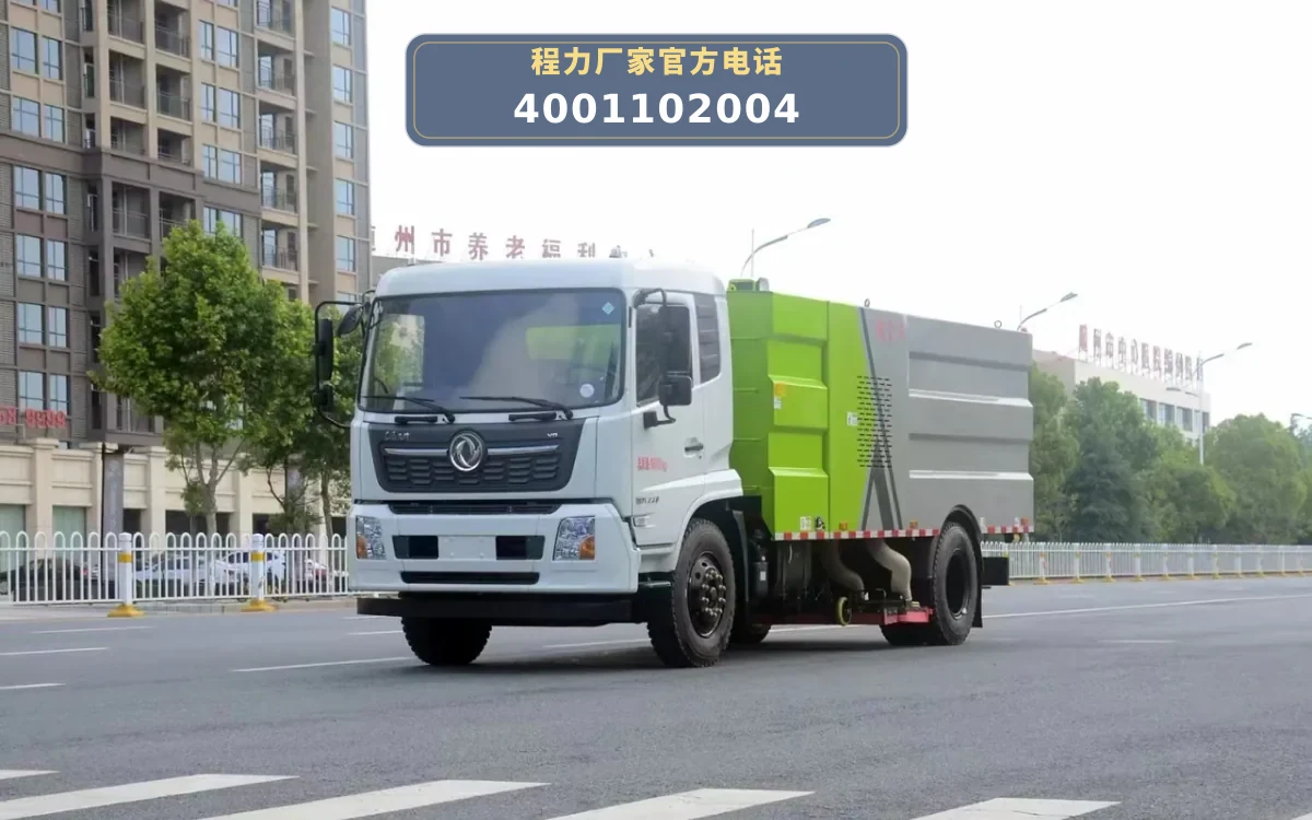 CLW5180TXC6CD型东风天锦10.5方吸尘车