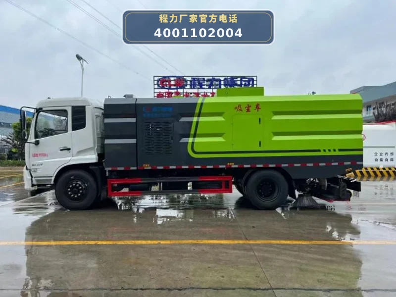 CLW5180TXC6HL型东风天锦吸尘车