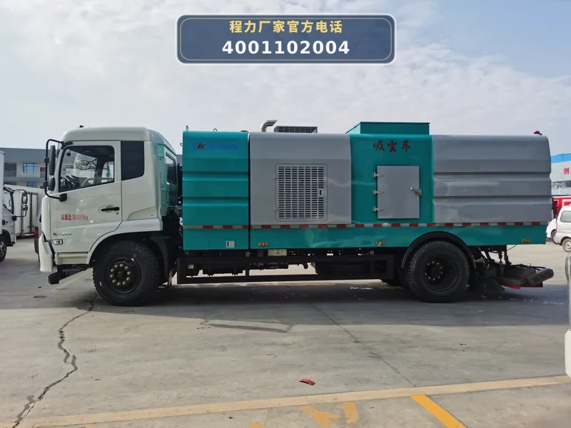 CLW5180TXC6SL型东风天锦吸尘车