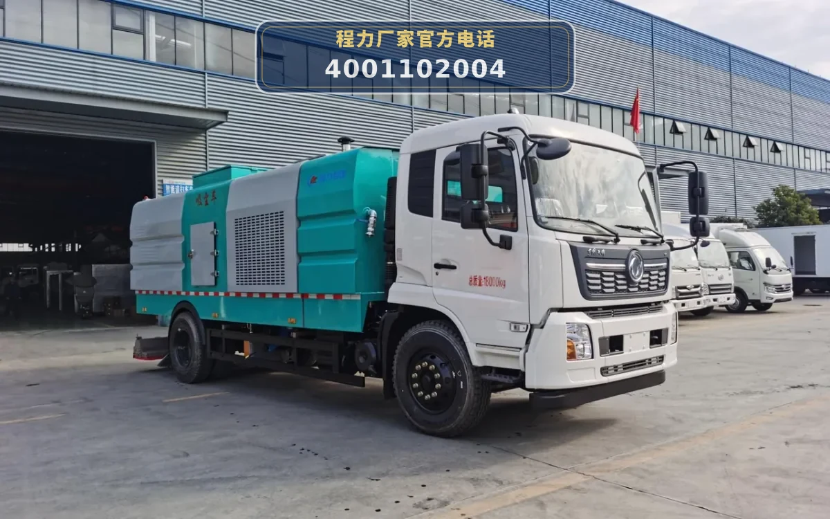 CLW5180TXC6SL型东风天锦吸尘车