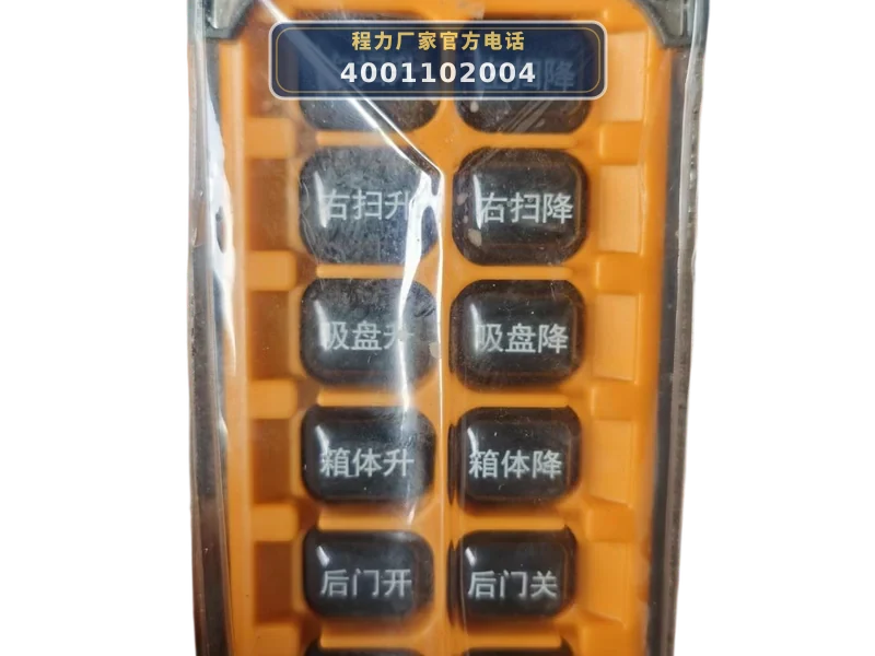 CLW5180TXCD6型东风天锦13方吸尘车