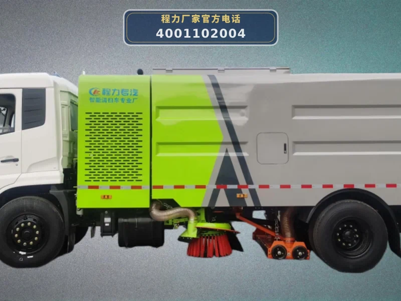 CLW5180TXCD6型东风天锦13方吸尘车
