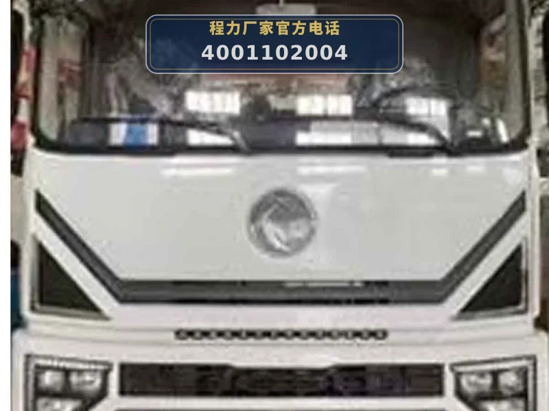 CLW5180TXS6型东风18方洗扫车