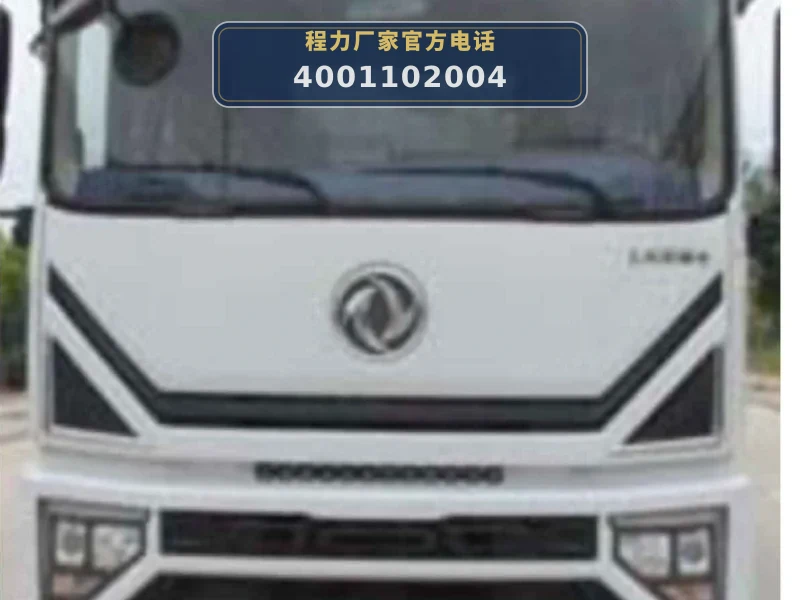 CLW5180TXS6型东风18方洗扫车