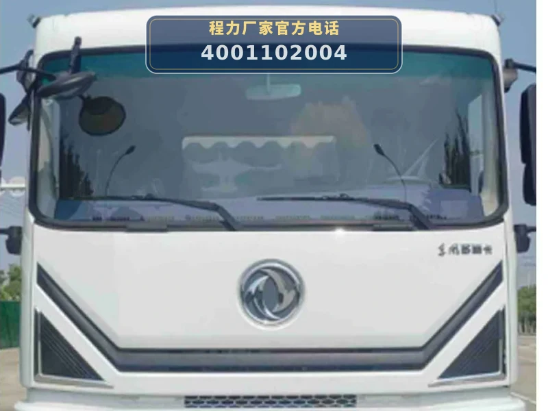 CLW5180TXS6型东风18方洗扫车