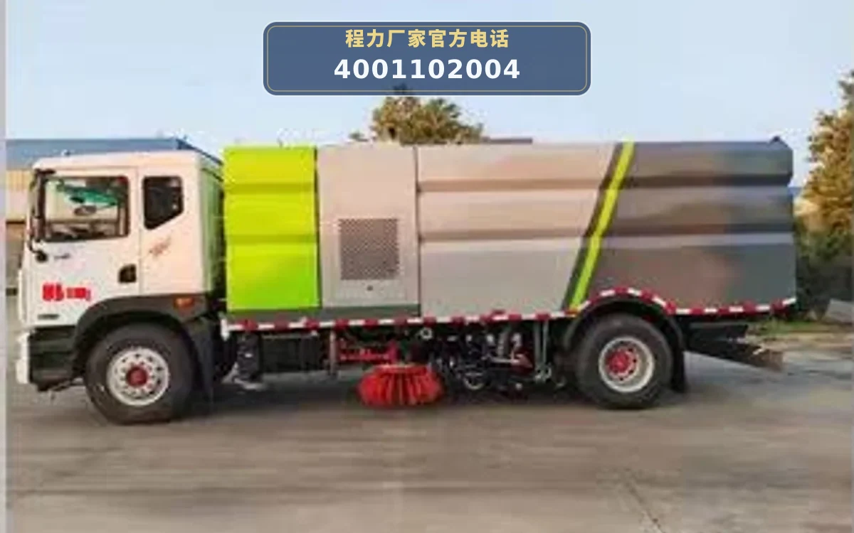CLW5180TXS6型东风18方洗扫车