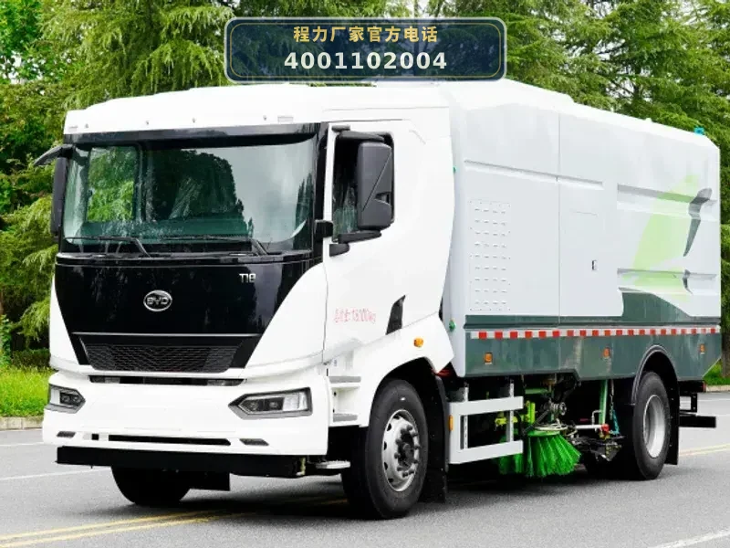 CLW5180TXSBEV6SL型比亚迪纯电动洗扫车