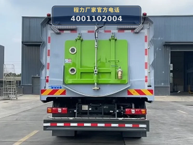 CLW5180TXSBSL型陕汽德龙洗扫车
