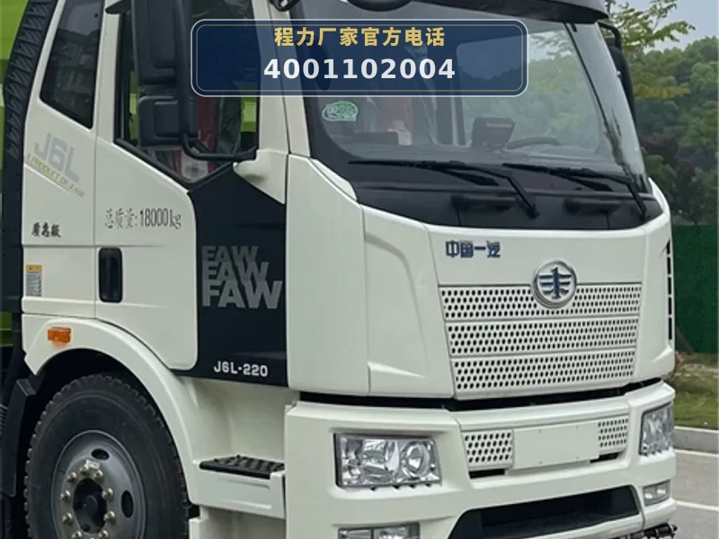 CLW5180TXSC6型解放J6L洗扫车