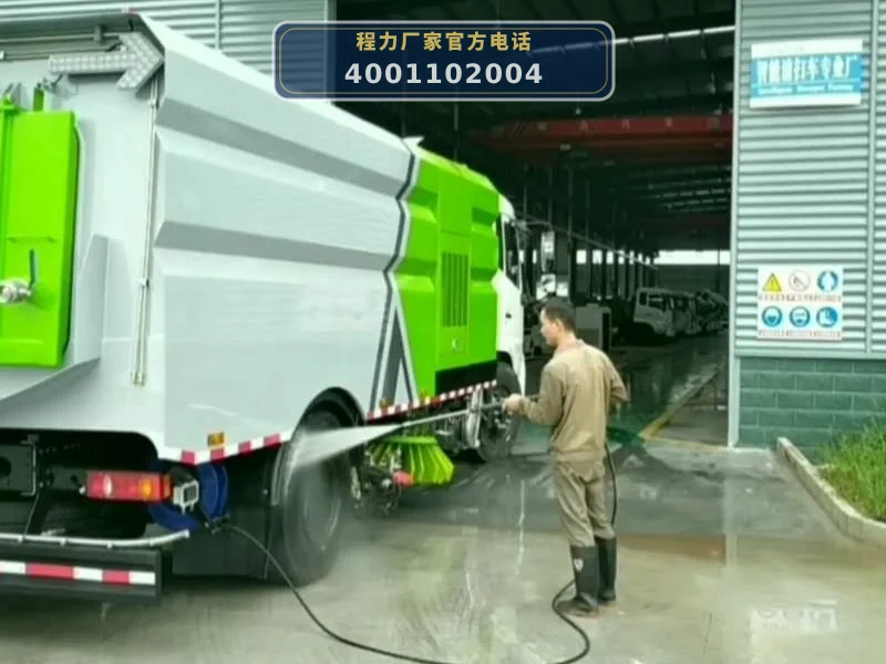 CLW5180TXSC6型解放16方洗扫车