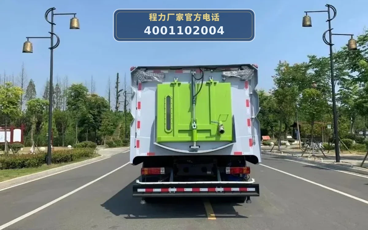 CLW5180TXSC6型解放16方洗扫车
