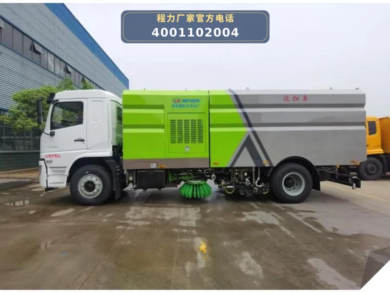 CLW5180TXSCDP型陕汽德龙9方洗扫车