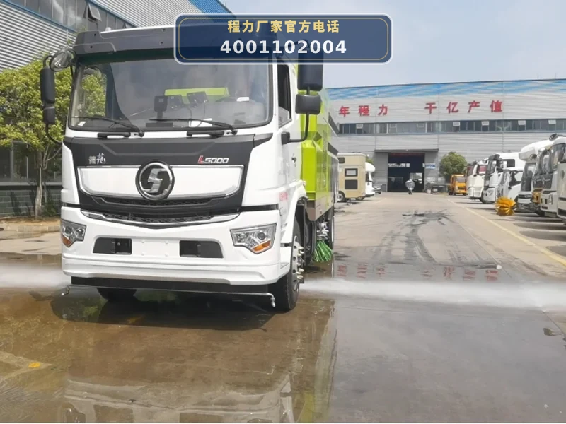CLW5180TXSCDP型陕汽德龙9方洗扫车