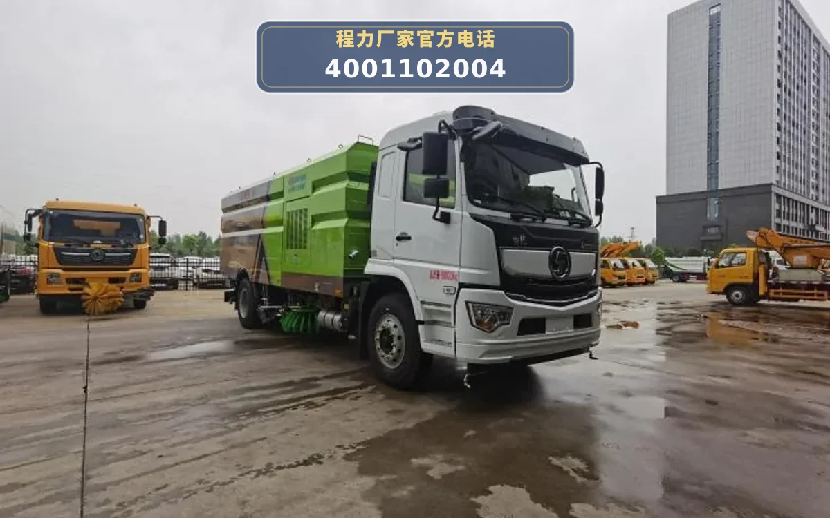 CLW5180TXSCDP型陕汽德龙9方洗扫车