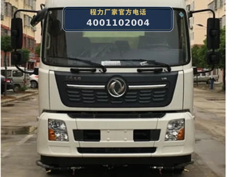 CLW5180TXSHL6型东风天锦16方洗扫车
