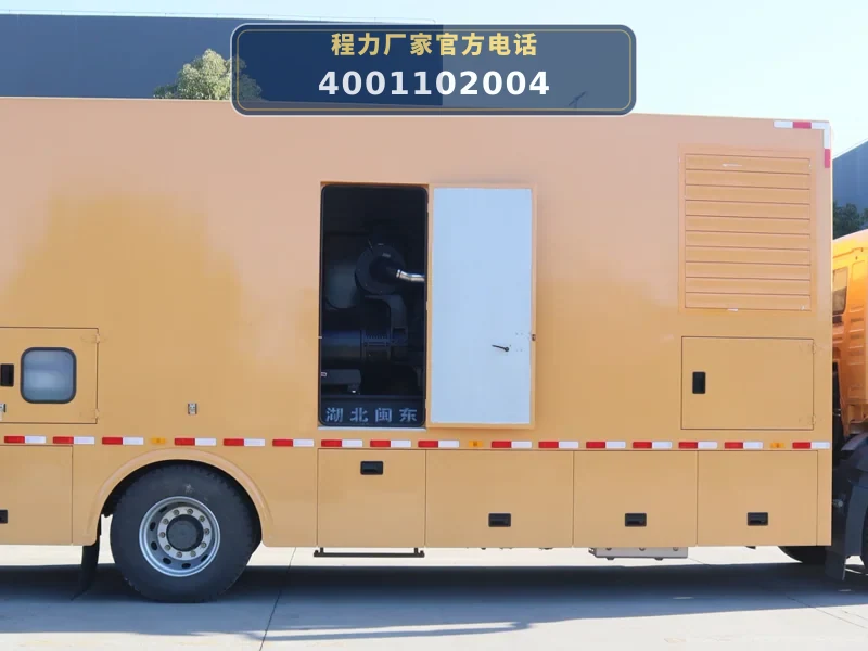 CLW5180XDYADR型重汽豪沃电源车