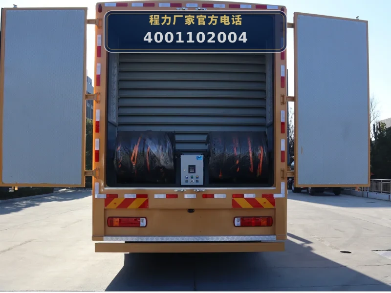 CLW5180XDYADR型重汽豪沃电源车