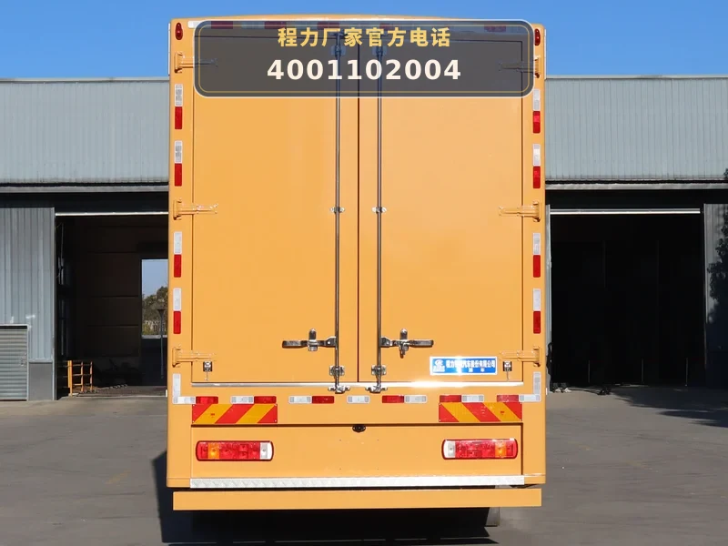 CLW5180XDYADR型重汽豪沃电源车