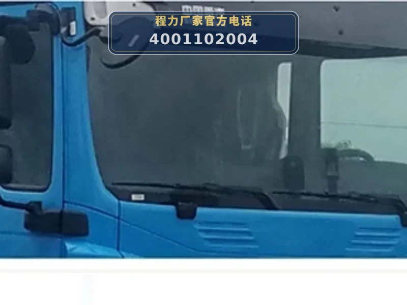 CLW5180XDYASL型重汽豪沃电源车