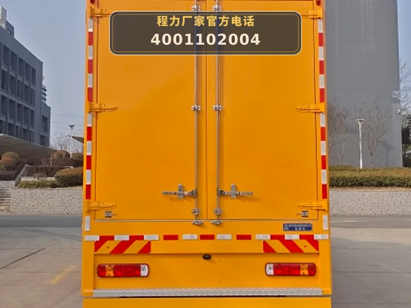 CLW5180XDYASL型重汽豪沃电源车