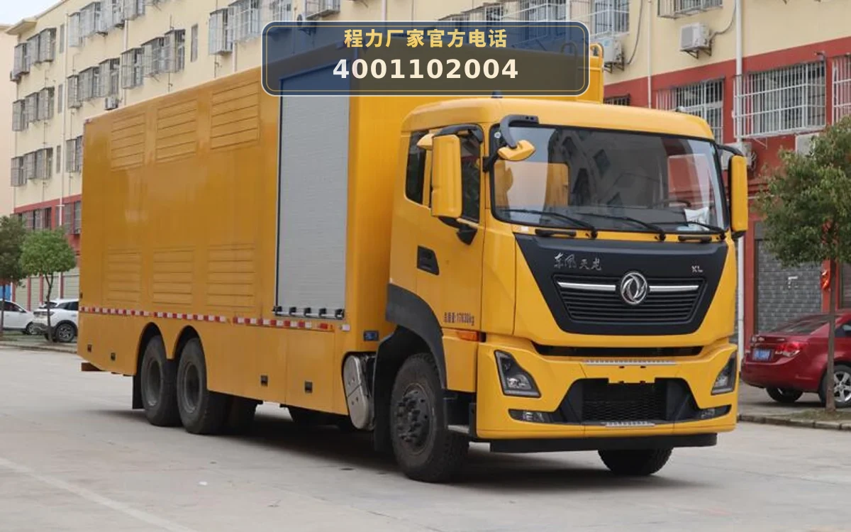 CLW5180XGCD6型东风天龙电力工程车