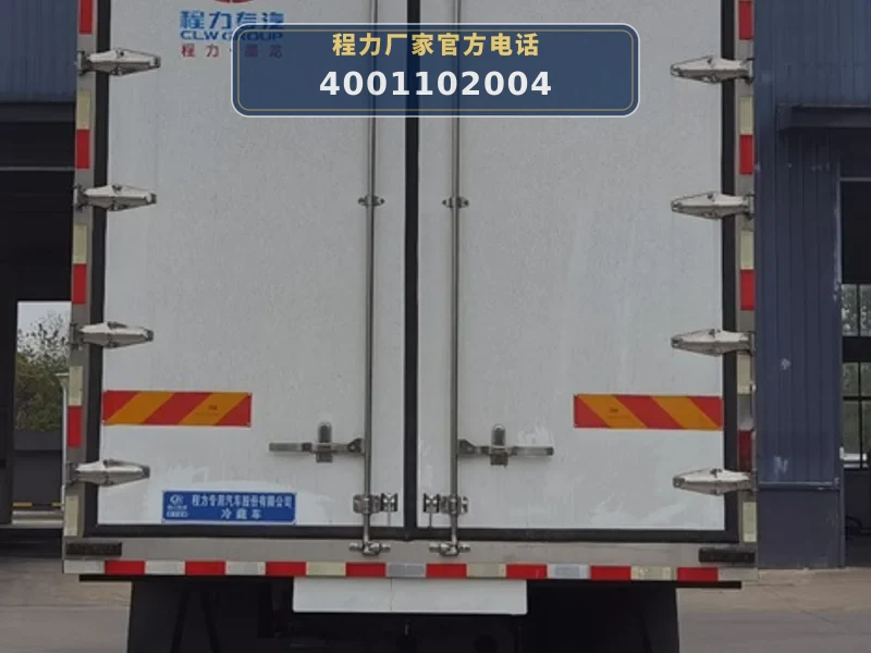 CLW5180XLCCTX型福田欧航12方冷藏车