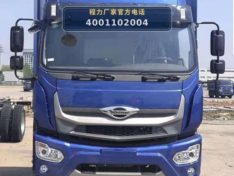 CLW5180XLCCTX型福田欧航12方冷藏车