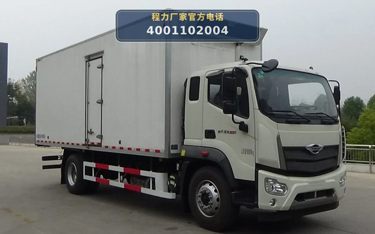 CLW5180XLCCTX型福田欧航12方冷藏车