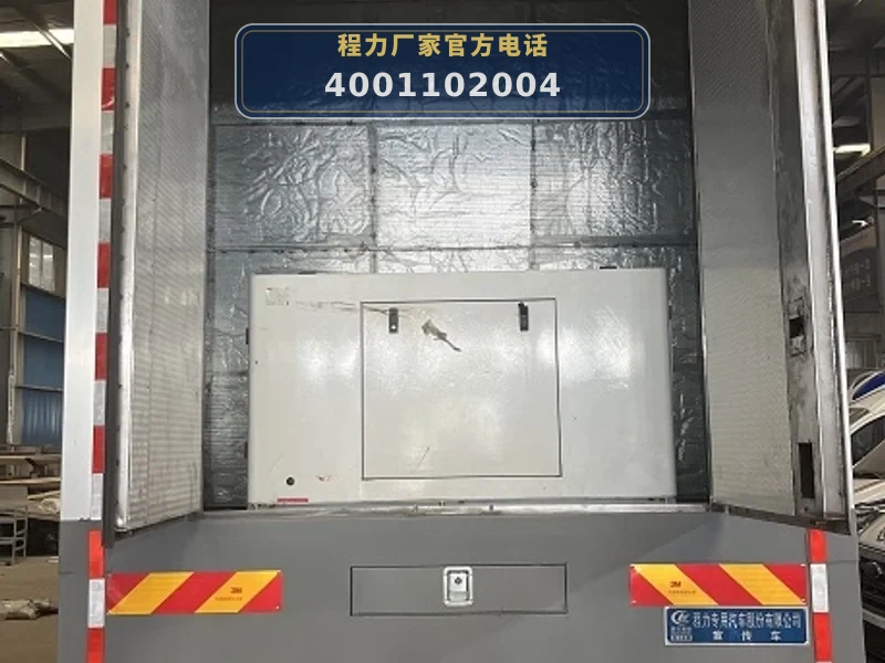 CLW5180XXC6AL型重汽豪沃宣传车
