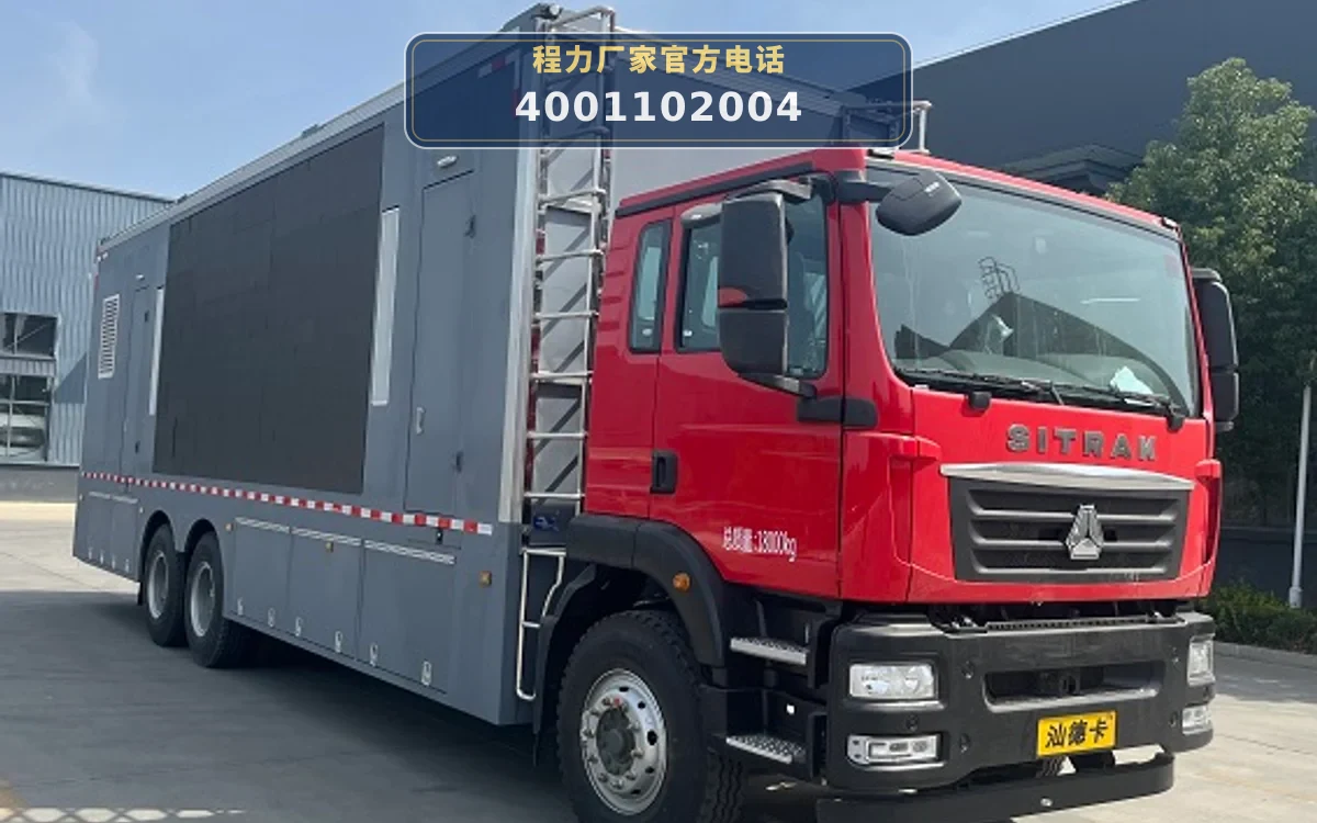 CLW5180XXC6AL型重汽豪沃宣传车