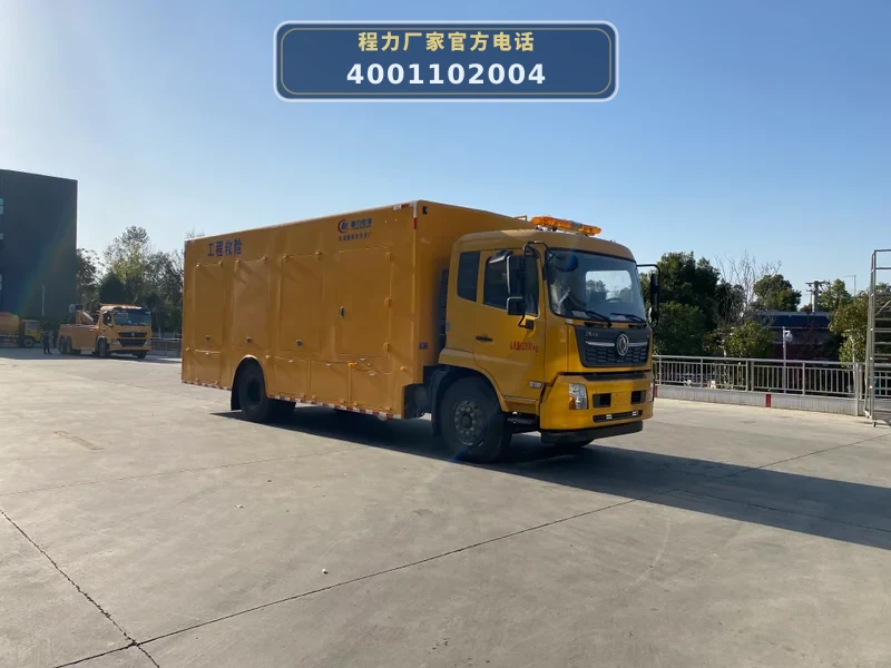 CLW5180XXH6型程力威牌天锦5000方排涝救险车