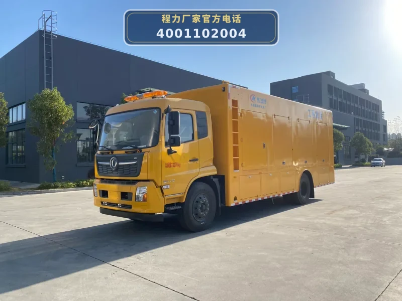 CLW5180XXH6型程力威牌天锦5000方排涝救险车