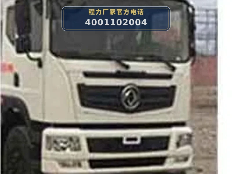 CLW5180ZLJCDP型自卸式垃圾车