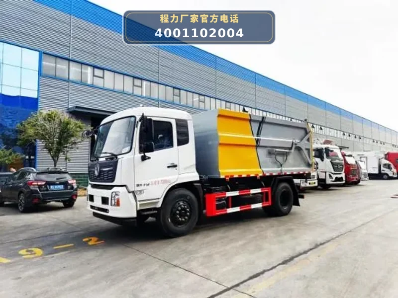 CLW5180ZXLD6型东风天龙18方厢式垃圾车