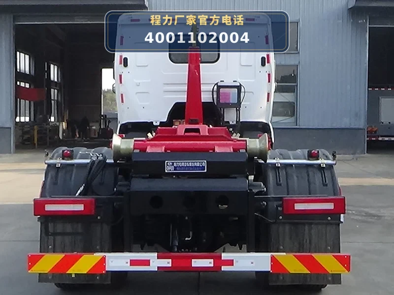 CLW5180ZXXBEVAHB型纯电动车厢可卸式垃圾车
