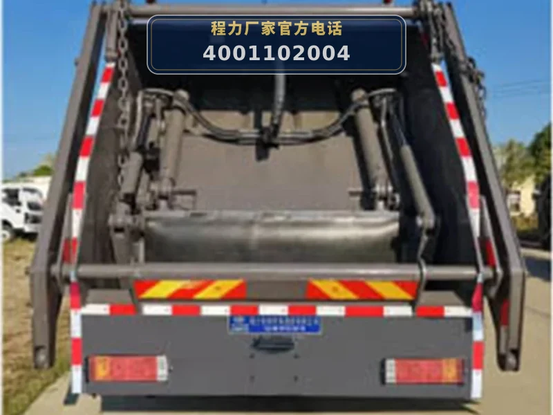 CLW5180ZYSBEVCDP型纯电动压缩式垃圾车