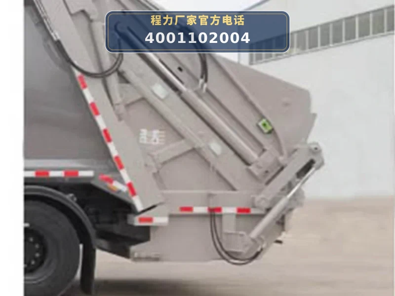 CLW5180ZYSBEVCDP型纯电动压缩式垃圾车