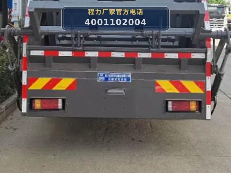 CLW5180ZYSBEVCDP型纯电动压缩式垃圾车