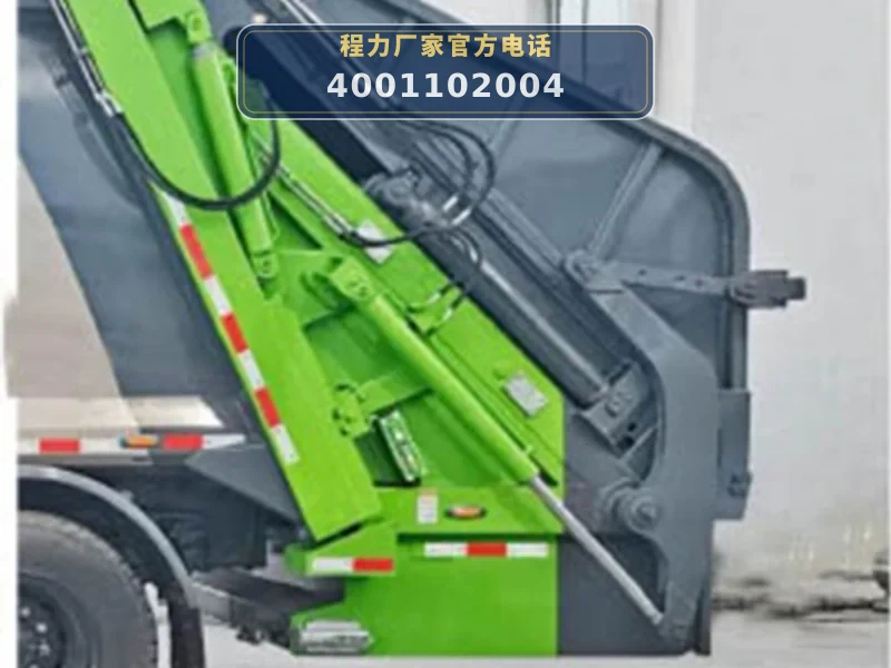 CLW5180ZYSBEVCDP型纯电动压缩式垃圾车