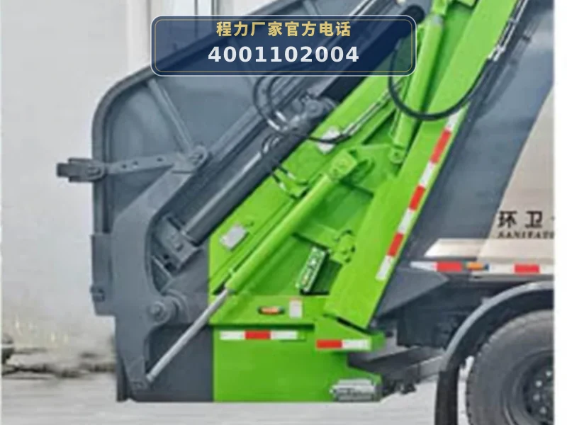 CLW5180ZYSBEVCDP型纯电动压缩式垃圾车